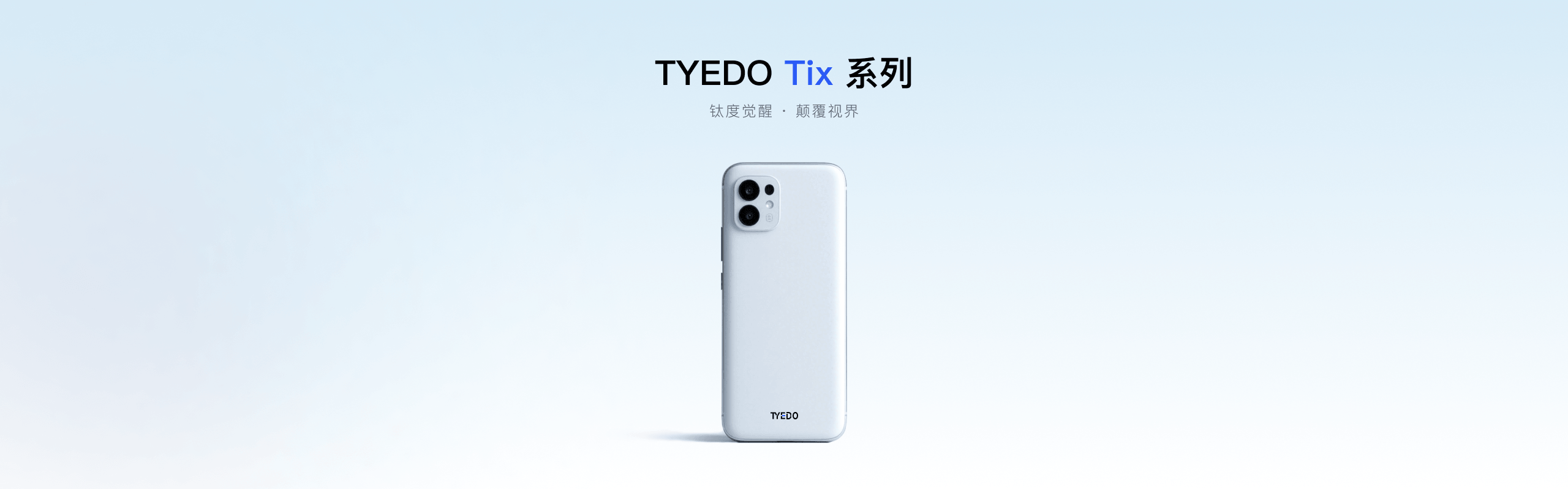 首页