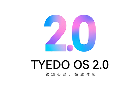 钛度OS 2.0：以三大维度重构数字交互新范式