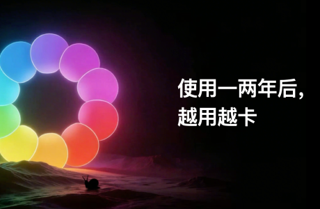 TYEDO OS 2.0发布会回答&ldquo;越用越卡&rdquo;的时代难题 